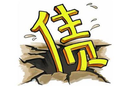 颍上讨账公司
